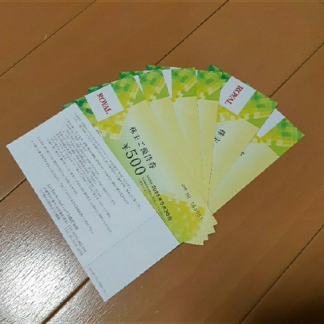 クリアランス売り ここ様専用① てんや等食事券(株主優待券) クリアランス売れ済|優待券/割引券 - dcwaindefla.dz クリアランス売り ここ様専用① てんや等食事券(株主優待券) クリアランス売れ済|優待券/割引券 - dcwaindefla.dz