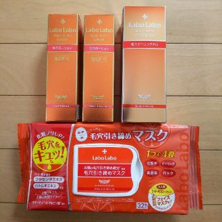 ドクターシーラボ(Dr.Ci Labo)のありおん様  新品  シーラボ  毛穴シリーズ２点(化粧水/ローション)