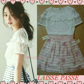 レッセパッセ(LAISSE PASSE)の♡＊Rei＊様専用ページ♡(シャツ/ブラウス(半袖/袖なし))