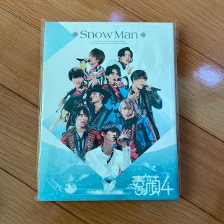 ジャニーズジュニア(ジャニーズJr.)の【セール早い者勝ち】素顔4 SnowMan盤　新品未開封(アイドル)