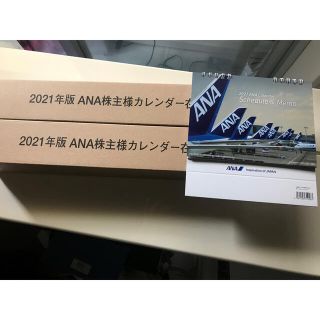 エーエヌエー(ゼンニッポンクウユ)(ANA(全日本空輸))のANA壁掛カレンダー2本　＆　卓上カレンダー1個セット　2021(カレンダー/スケジュール)