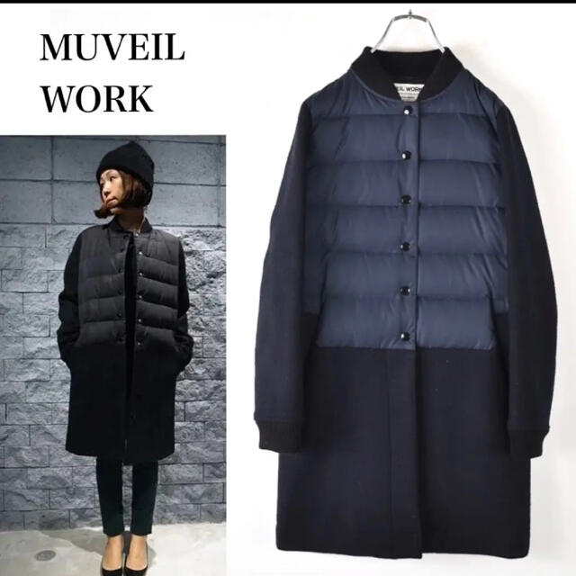 MUVEIL WORK ミュベールワーク ダウンメルトンコート