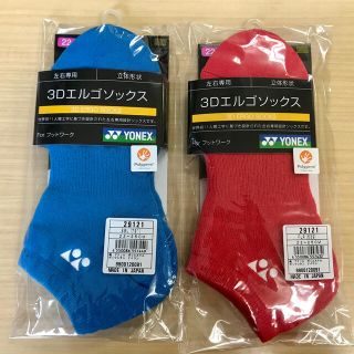 【29121(791.639)】ヨネックス レディース 3Dエルゴソックス 2足