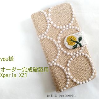 ミナペルホネン(mina perhonen)の✿12/15完成 you様確認用✿手帳型スマホケース✿ミナペルホネン(スマホケース)