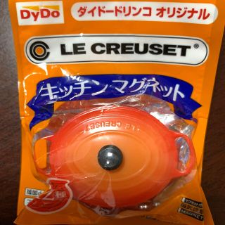 ルクルーゼ(LE CREUSET)のル・クルーゼ　キッチンマグネット(ノベルティグッズ)