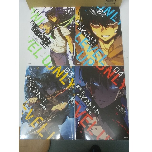 俺だけレベルアップな件 全巻の通販 By 悪心書店 闇支店 ラクマ