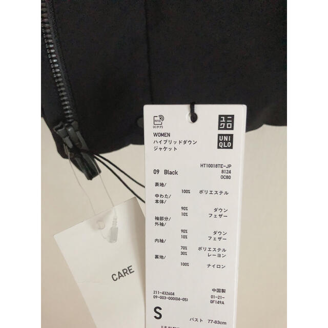 UNIQLO(ユニクロ)のユニクロ♡ジルサンダーハイブリッドダウンジャケット レディースのジャケット/アウター(ダウンジャケット)の商品写真
