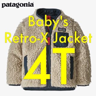 パタゴニア(patagonia)の2020新作 ベビー レトロX ジャケット 4T(ジャケット/上着)