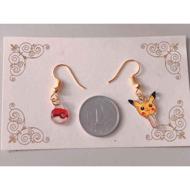 ポケモン ピカチュウ ピアス モンスターボールの通販 By ぽょ S Shop ラクマ ポケモン ピカチュウ ピアス モンスターボールの通販 By ぽょ S Shop ラクマ