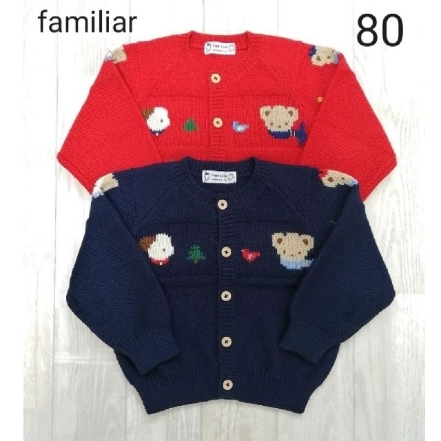 【 新品 】ベビー服(男女兼用) ~95cmfamiliar】カーディガン ボレロ セーター80 kanika.ec