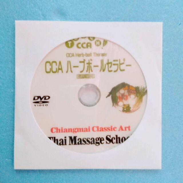得価本物保証 『Sun sun様専用品』ハーブボールセラピー&ルーシー