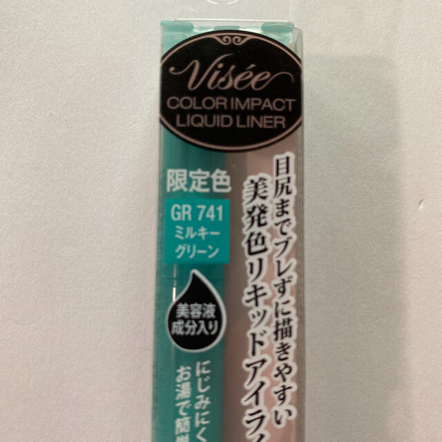 VISEE(ヴィセ)の【限定】ヴィセ  カラーインパクトカラーライナー コスメ/美容のベースメイク/化粧品(アイライナー)の商品写真