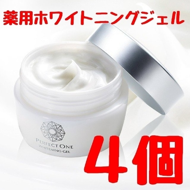 新品】パーフェクトワン 薬用ホワイトニングジェル 4個 75g