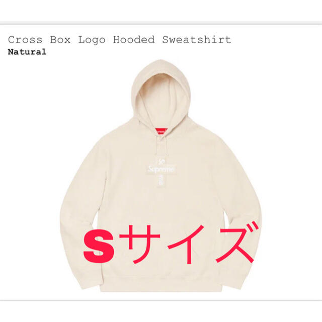 Supreme Cross Box Logo  ボックスロゴ　Sサイズ