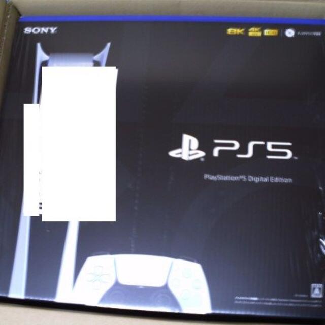 PS5 本体  デジタル エディション プレステ5