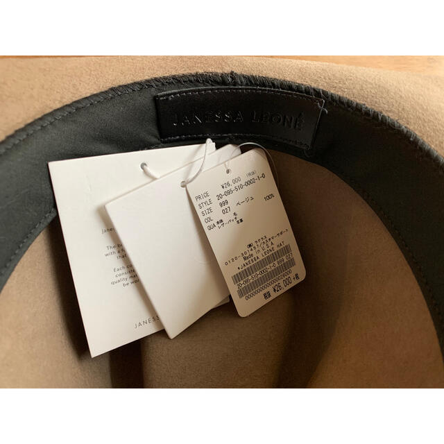 DEUXIEME CLASSE(ドゥーズィエムクラス)の【新品未使用タグ付き】 JANESSA LEONE  ハット レディースの帽子(ハット)の商品写真