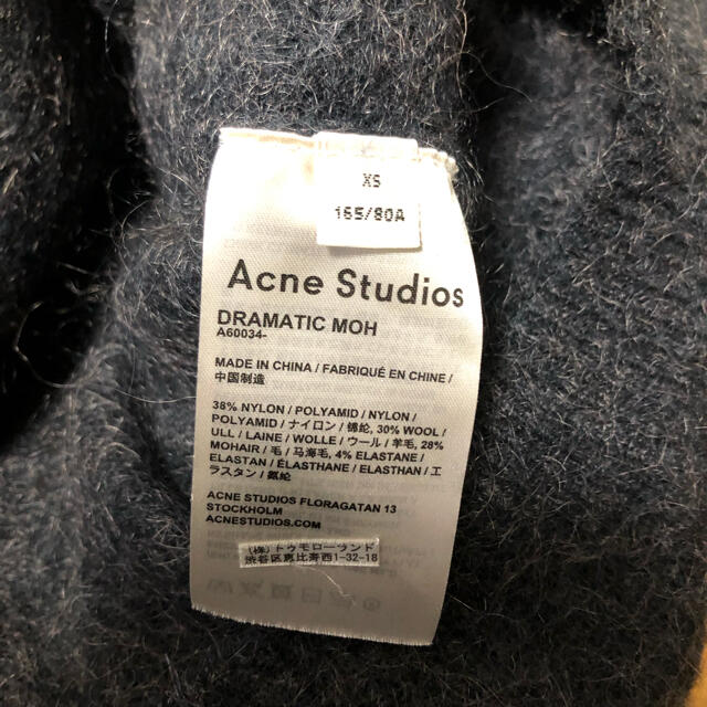 ACNE(アクネ)のAcne Studios ドラマティックモヘア レディースのトップス(ニット/セーター)の商品写真