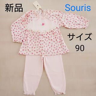 スーリー(Souris)の新品　サイズ90♡スーリー　女の子パジャマ(パジャマ)