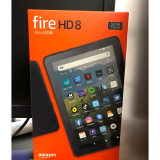 Fire HD 8 第10世代　新品　32GB 黒(タブレット)