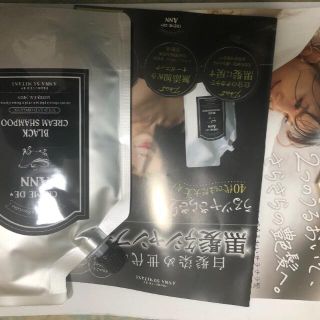 クレムドアン ブラッククリームシャンプー(シャンプー)