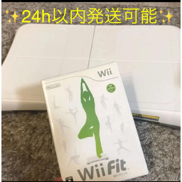 Wii(ウィー)の任天堂　wii fit＋バランスボード エンタメ/ホビーのゲームソフト/ゲーム機本体(家庭用ゲームソフト)の商品写真