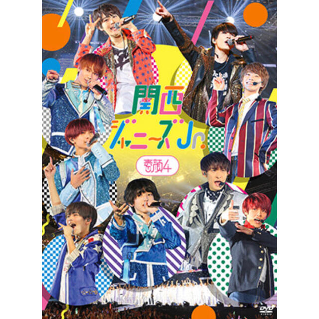 素顔4 関西ジャニーズJr. 12/25まで限定値下げアイドル