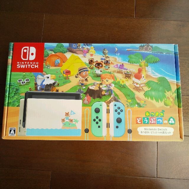 ゲームソフトゲーム機本体Nintendo Switch あつまれ どうぶつの森セット/Switch/HA