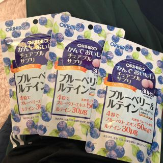 オリヒロ(ORIHIRO)の【年末最終値下げ】かんでおいしい ブルーベリー&ルテイン30日分×3袋(その他)