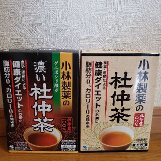 コバヤシセイヤク(小林製薬)の【新品】杜仲茶 2箱セット(健康茶)