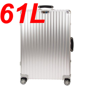 リモワ(RIMOWA)のSALEリモワ97263004 スーツケース キャリーバック シルバー 61L (旅行用品)