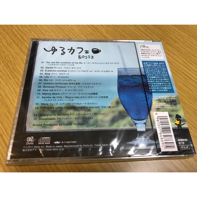 CD カフェミュージック 2枚組 【新品・未開封】 エンタメ/ホビーのCD(ヒーリング/ニューエイジ)の商品写真