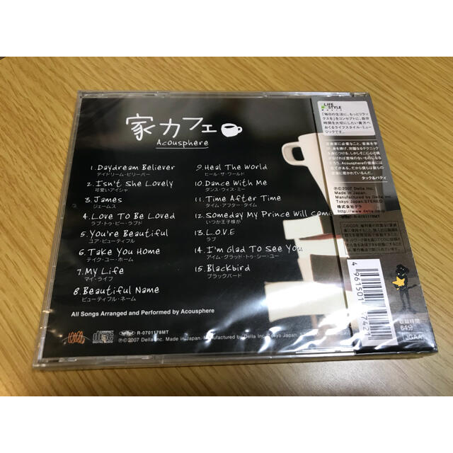 CD カフェミュージック 2枚組 【新品・未開封】 エンタメ/ホビーのCD(ヒーリング/ニューエイジ)の商品写真