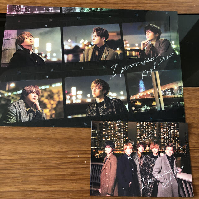 Johnny's(ジャニーズ)のKing & Prince I promise 特典 エンタメ/ホビーのタレントグッズ(アイドルグッズ)の商品写真