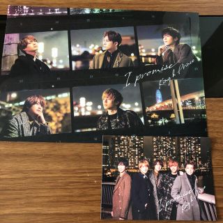 ジャニーズ(Johnny's)のKing & Prince I promise 特典(アイドルグッズ)