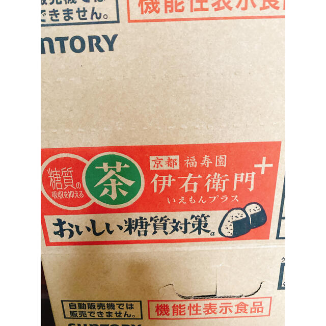 サントリー(サントリー)の伊右衛門糖質対策45本 食品/飲料/酒の健康食品(健康茶)の商品写真