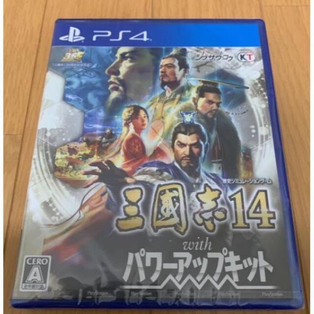 三國志 14 with パワーアップキット PS4