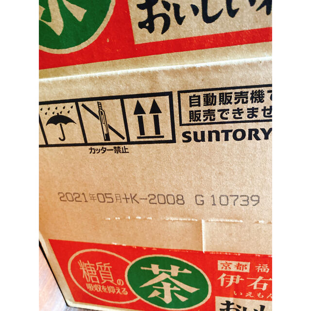 サントリー(サントリー)の伊右衛門糖質対策　45本 食品/飲料/酒の健康食品(健康茶)の商品写真