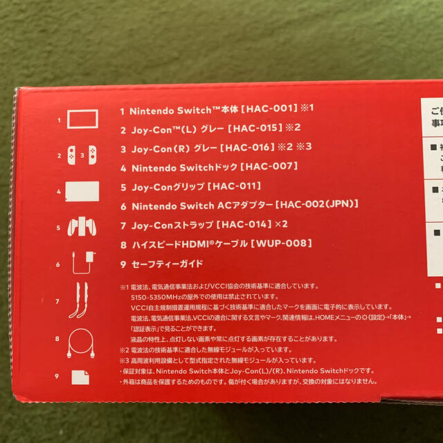 Nintendo Switch(ニンテンドースイッチ)のNintendo Switch Joy-Con(L)/(R) グレー エンタメ/ホビーのゲームソフト/ゲーム機本体(家庭用ゲーム機本体)の商品写真