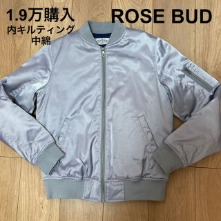 ローズバッド(ROSE BUD)のROSE BUD 中綿キルティング MA-1 ブルゾン グレー メンズライク F(ミリタリージャケット)