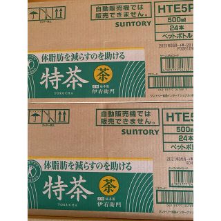 サントリー(サントリー)の伊右衛門　特茶45本(健康茶)