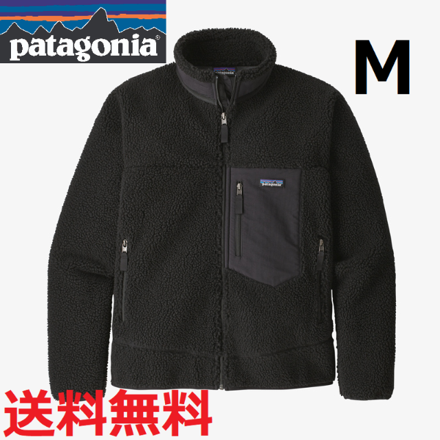 patagonia(パタゴニア)の完売品 正規品 新品 パタゴニア クラシック・レトロX・ジャケット Ｍ メンズのジャケット/アウター(ブルゾン)の商品写真