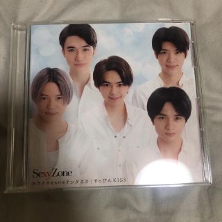 セクシー ゾーン(Sexy Zone)のカラクリだらけのテンダネス すっぴんKISS 通常盤 CD(ポップス/ロック(邦楽))