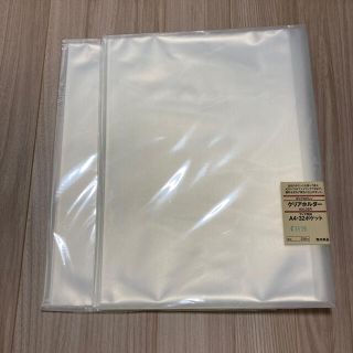 Muji 無印良品 無印良品 ポリプロピレン クリアホルダー 32ポケット 2冊の通販 By にたかお S Shop ムジルシリョウヒンならラクマ Muji 無印良品 無印良品 ポリプロピレン クリアホルダー 32ポケット 2冊の通販 By にたかお S Shop ムジルシリョウヒンならラクマ
