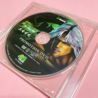 サミー(Sammy)のパチンコ　北斗の拳　天翔百裂プロモーションＤＶＤ(パチンコ/パチスロ)