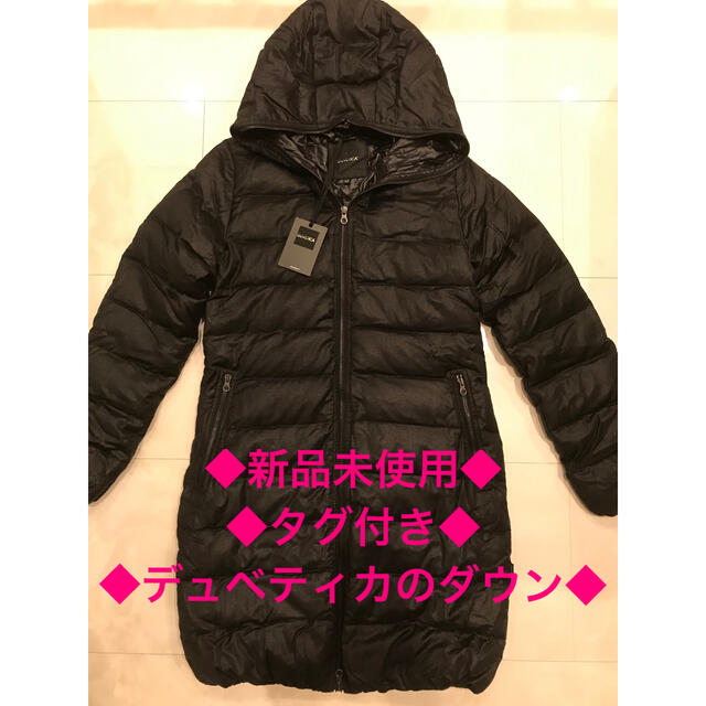人気激安 DUVETICA - 【新品未使用】DUVETICA(デュベティカ)ダウン42