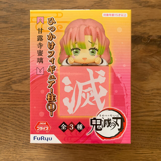 鬼滅の刃 ひっかけフィギュア 甘露寺蜜璃の通販 By Tomo ラクマ 鬼滅の刃 ひっかけフィギュア 甘露寺蜜璃の通販 By Tomo ラクマ