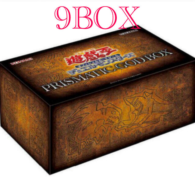枚数限定! PRISMATIC GOD BOX 9BOX | badenbaden-net.com