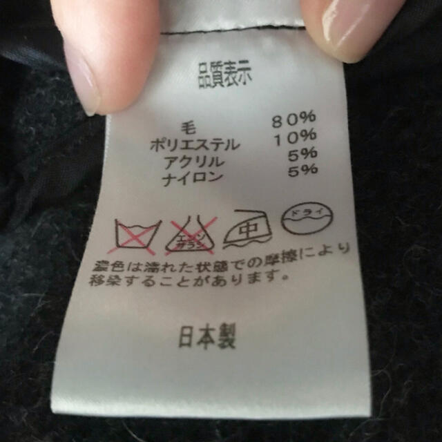 ☆美品☆mizuiroind【ミズイロインド】Aラインダッフルコート