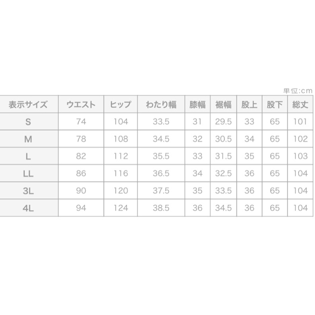 送料込新品soulberryワイドパンツLサイズ 2