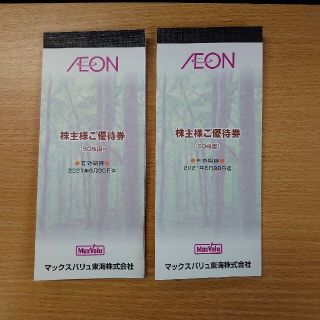 イオン(AEON)のマックスバリュ　10,000円分(ショッピング)